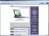 Netscape 7.0 PR1