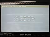 PSP Update ver 1.50