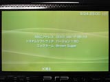 PSP Update ver 1.50